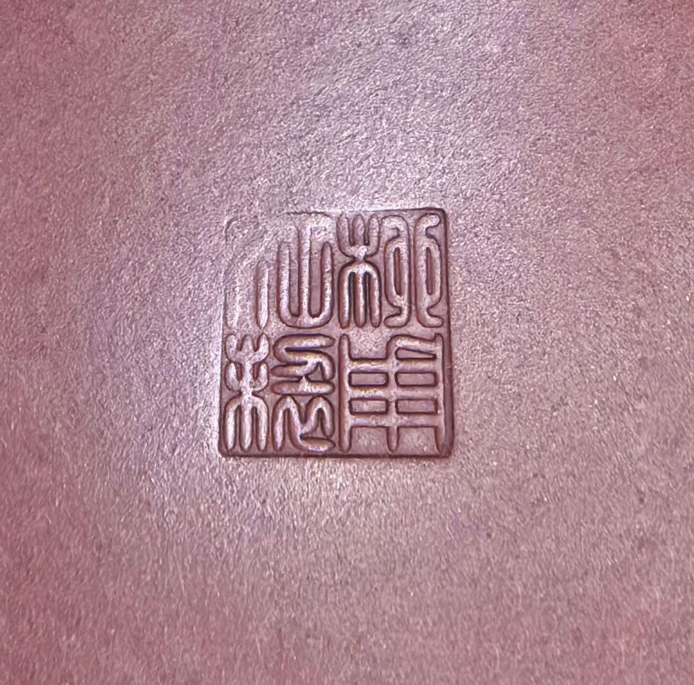 257044 Чайник ИСИН "Чжу Панда Бамбуковый барабан", 200мл, исинская глина, коричневый