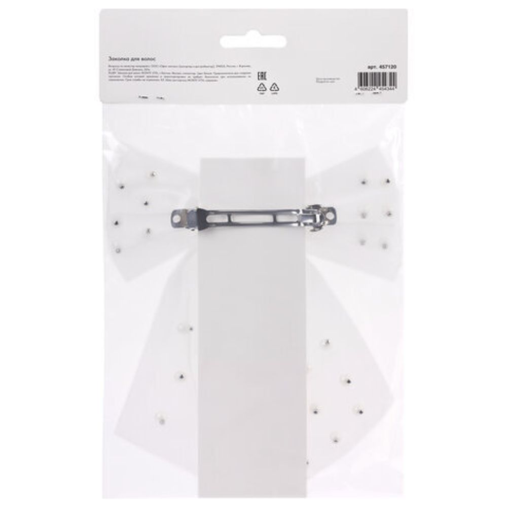 Заколка для волос 16х14 см, баретте с бантом и бусинами, белый, MONTE VITA, 457120