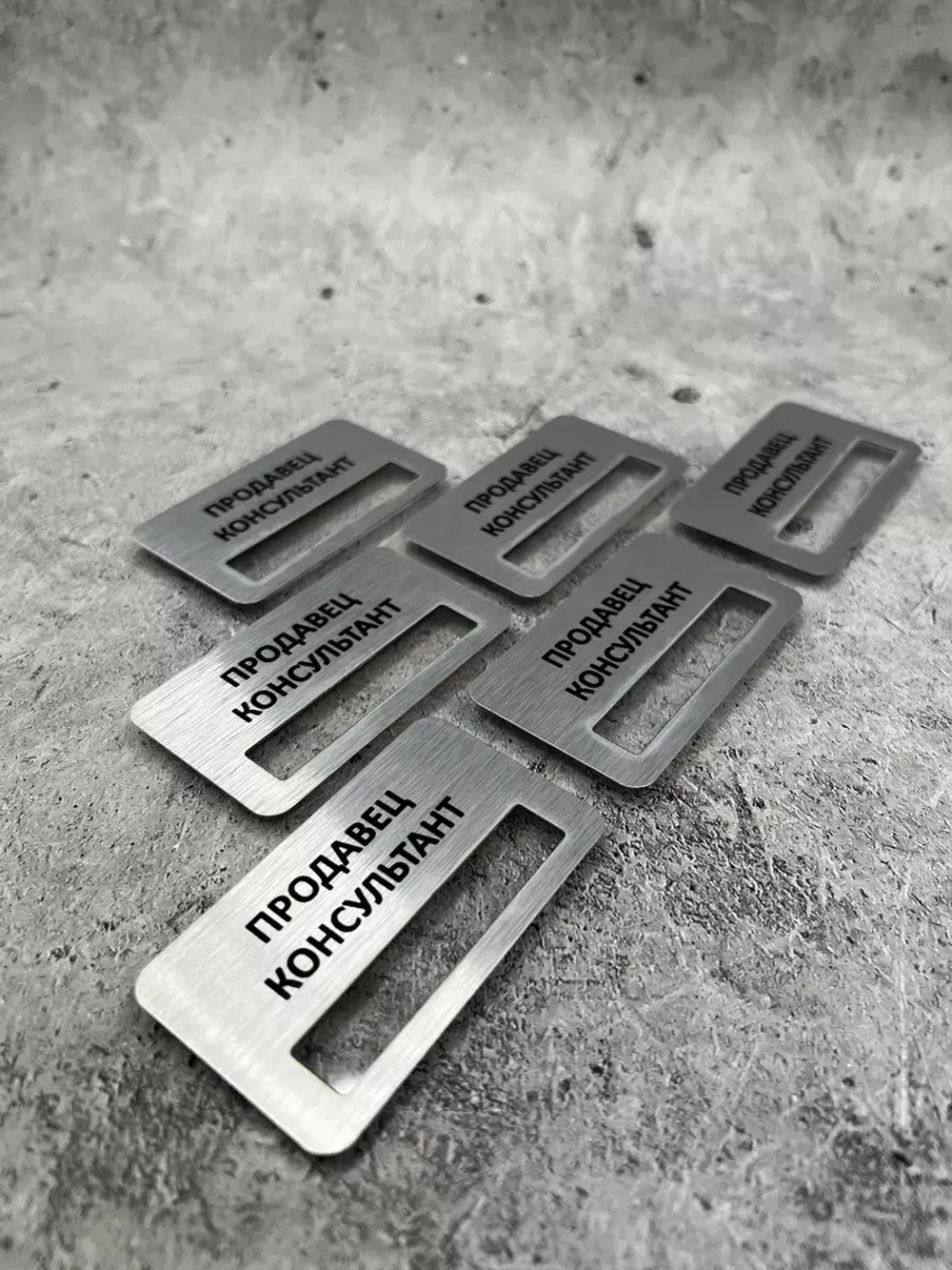 Бейдж на магните  6шт