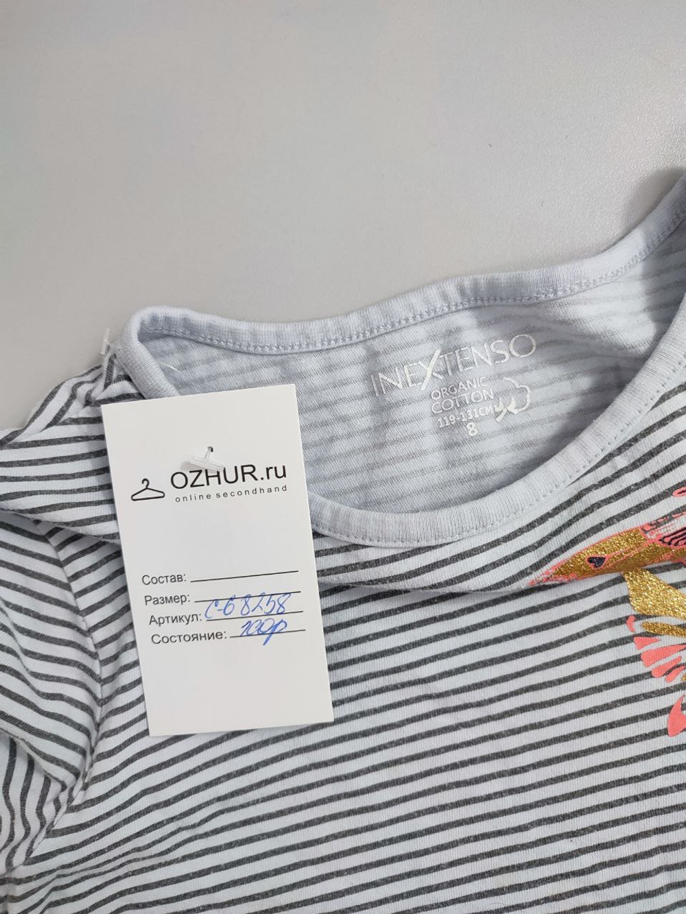 Лонг Inexenso повседневный на 8 лет