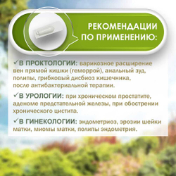 Свечи универсальные, 10 шт из родовых поместий Сибири (крем-карандаш)