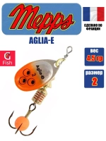 Блесна для рыбалки вращающаяся Mepps AGLIA-E