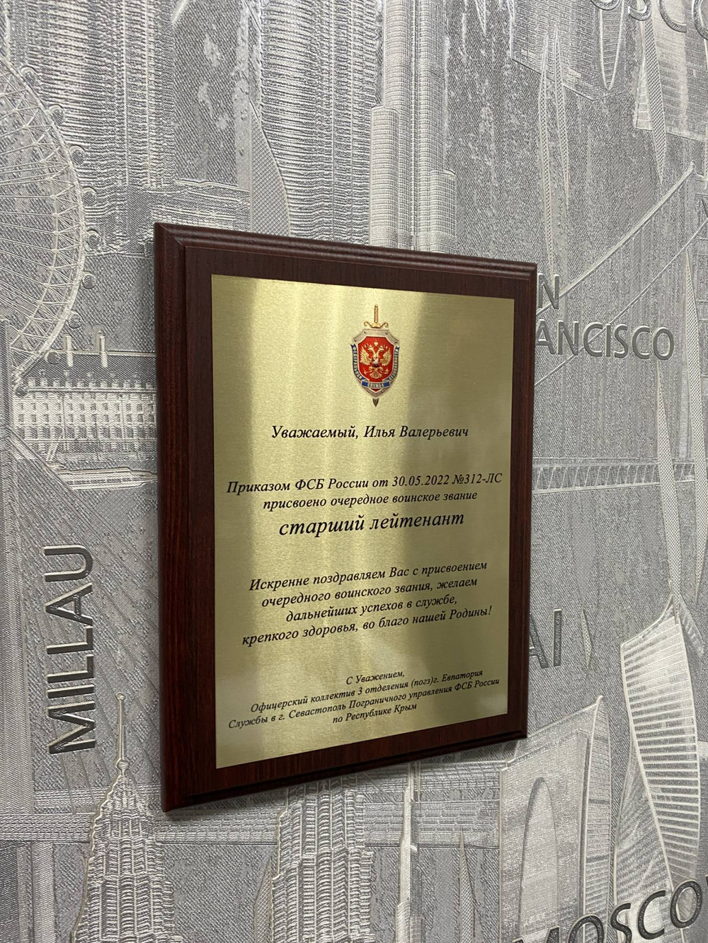 Диплом на плакетке 15х20см