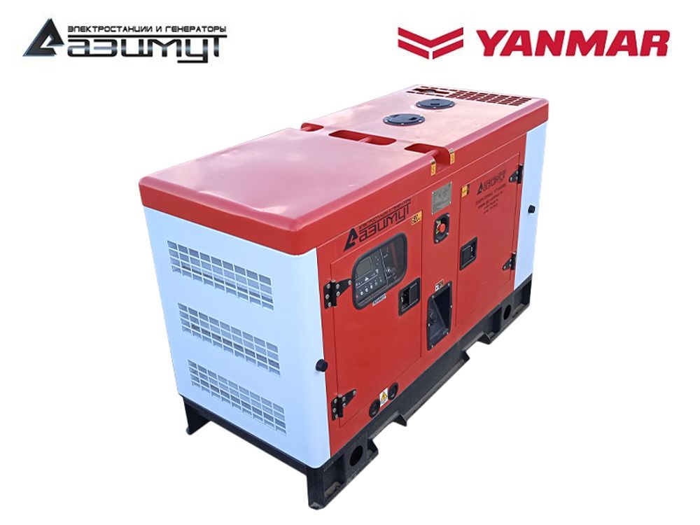 Дизельный генератор Азимут АДС-5-Т400-РКЯ2 Yanmar в кожухе с автозапуском