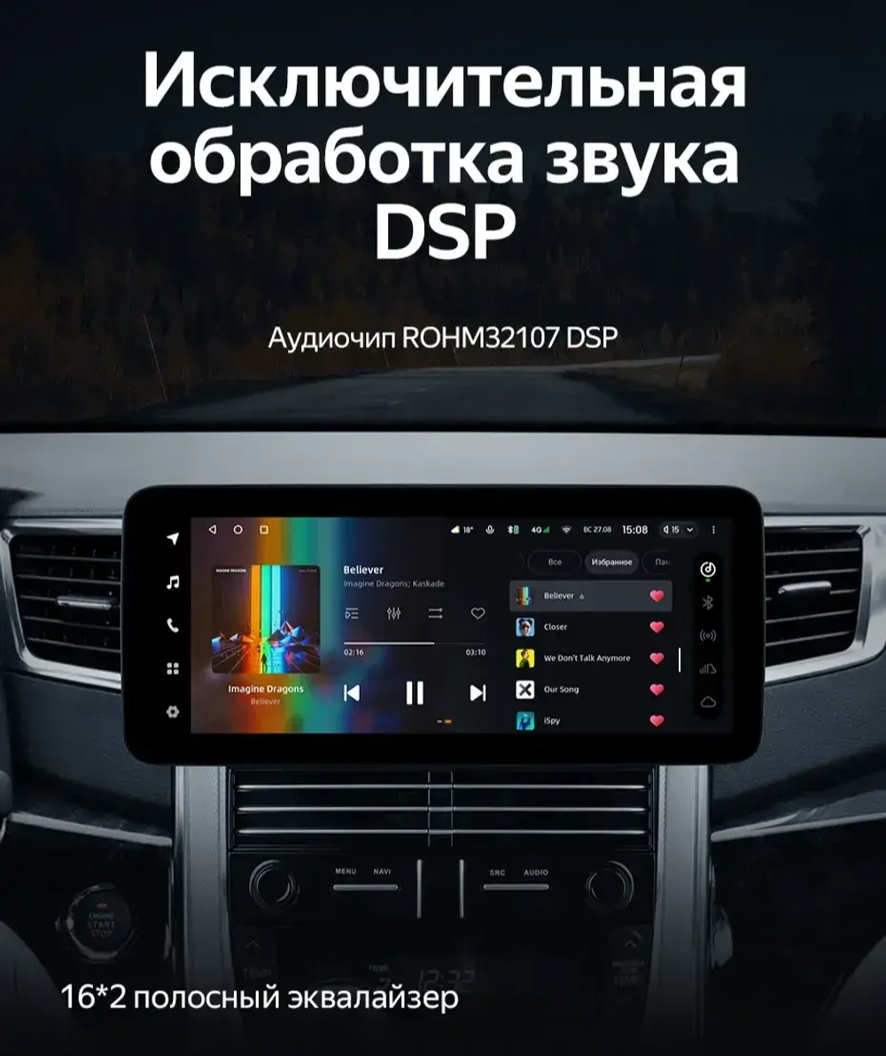 Магнитола для Toyota Alphard H20, Vellfire 2008-2014 (с JBL и 360) - Teyes LUX ONE ROUND монитор 12.3", Android 10, CarPlay, 4G SIM-слот