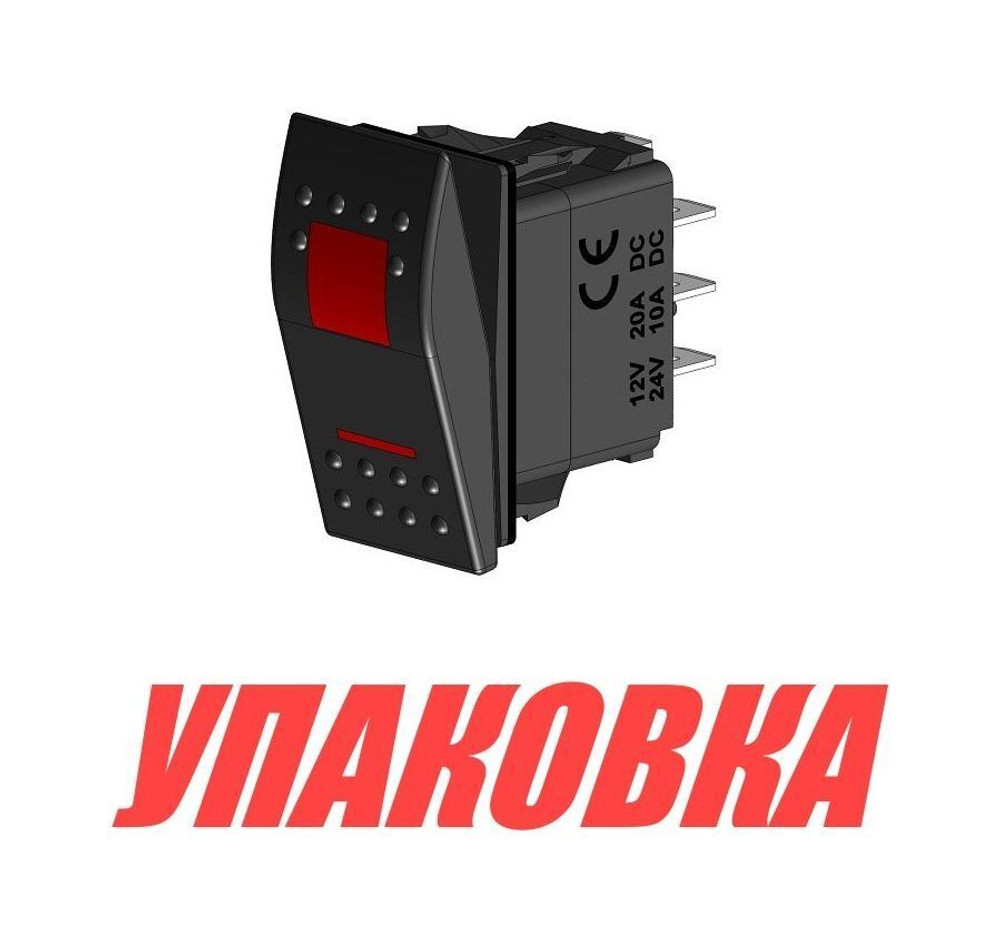 Переключатель трехпозиционный ON-OFF-ON 4Р с подсветкой, Marine Rocket (упаковка из 50 шт.)