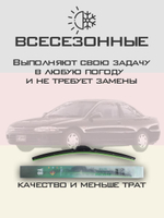 Щетки стеклоочистителя HUOYE Y8 500/425 мм на Mitsubishi Mirage | Hook/J-Hook