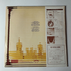 Винтажная виниловая пластинка LP Camel Mirage (Japan 1978) (Obi)