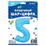 Шар (40"/102 см) Цифра, 5, Звездочки, Голубой, в упаковке 1 шт.