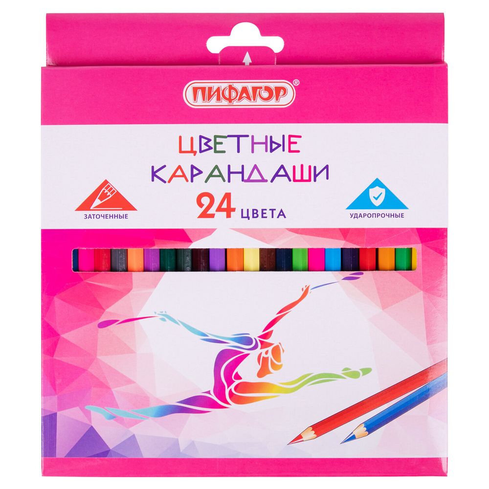 Карандаши цветные ПИФАГОР "БЫСТРЕЕ! ВЫШЕ! СИЛЬНЕЕ!", 24 цвета, классические, заточенные, 181813