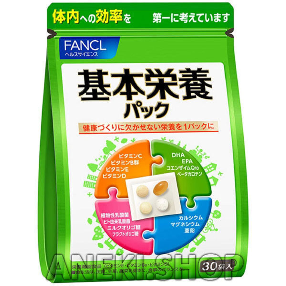 Базовый комплекс витаминов и минералов на 30 дней Basic Nutrition Pack FANCL