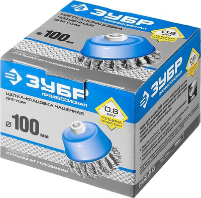ЗУБР 100 мм, стальная проволока 0.8 мм, чашечная щетка-крацовка для УШМ, Профессионал (35277-100)