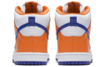 Кроссовки Nike Dunk Sb Danny Supa
