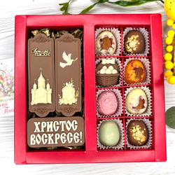 Шоколадный набор "Христос Воскресе": 3 шоколадки и 8 конфет ручной работы
