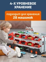 Автовоз грузовик складной скоростная трасса