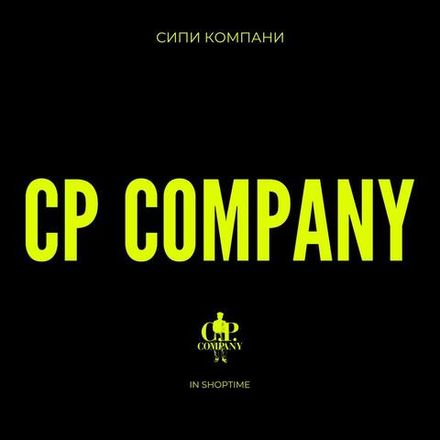 C.P. Company