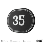 Номерок на дверь квартиры 35, для кабинета, офиса, шильдик 9 х 7 см, черный, Айдентика Технолоджи