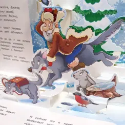 Сказки малышам. Айболит. Бармалей. Муха-Цокотуха