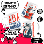 Парные кружки, подарок на годовщину свадьбы. 2шт.