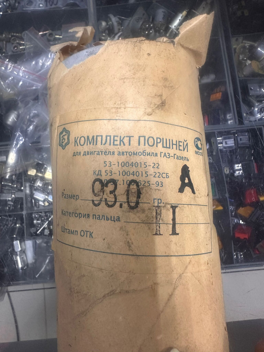 Поршень для двигателей ГАЗ-ГАзель (93.0 А)