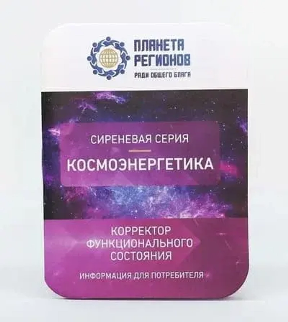 КФС №13 "ЗДОРОВЫЙ ИНТЕЛЛЕКТ" КФС Кольцова 5 элементов