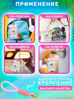 Мягкая игрушка брелок Собака мишка с бантом