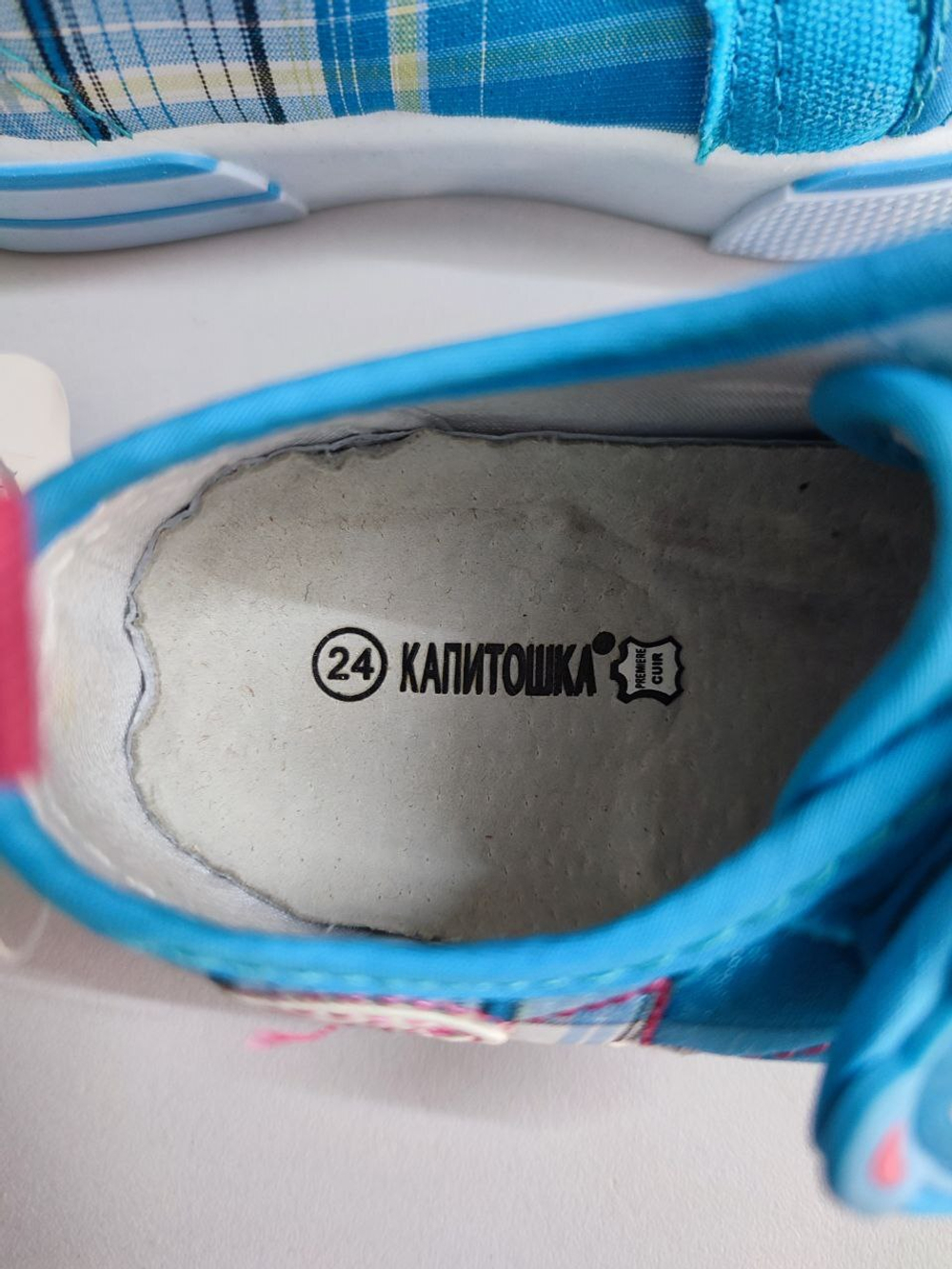 Кеды Капитошка с кожаной стелькой 24 размер, новые