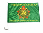 Флаг Погранвойск на автомобильном флагштоке