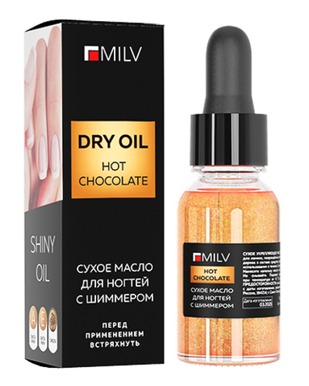 Сухое укрепляющее масло для ногтей с шиммером "HOT CHOCOLATE". 15 мл Milv