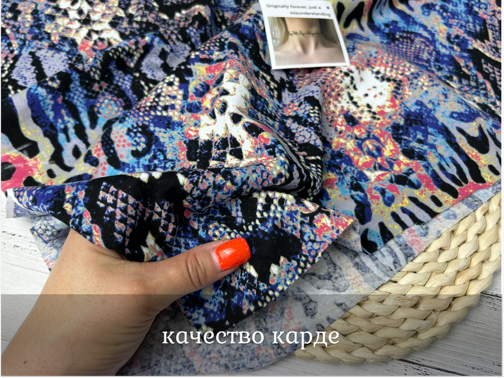 Кулирка ХБ змея