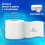 Бумага туалетная TORK PREMIUM, спайка 8 рулонов по 15 метров (Система T4) 3-слойная, белая.