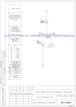 Шкаф управления двигателем ШУД 37 кВт 1 двигатель Преобразователь частоты Schneider Electric