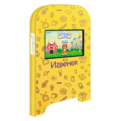 Игрёнок Side сенсорный игровой автомат для детской комнаты