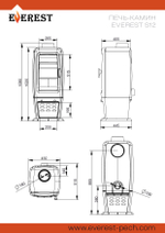 Печь-камин EVEREST S12