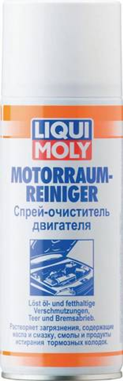 Спрей-очиститель ДВС Liqui Moly 0,4л.
