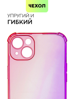 Чехол BROSCORP для Apple iPhone 14 Plus оптом (арт. IP14PLUS-HARD-TPU-PINK-PURPLE)