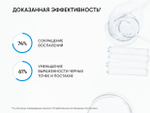 ОЧИЩАЮЩИЙ ГЕЛЬ ДЛЯ ЛИЦА И ТЕЛА BLEMISH CONTROL 2в1 Для комбинированной и жирной проблемной кожи, 250ml