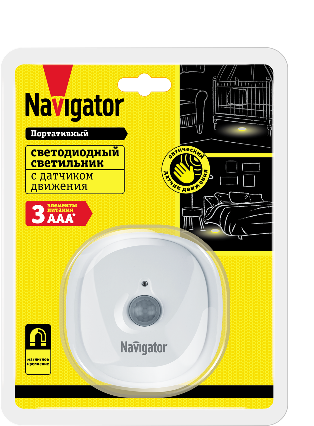 Светильник Navigator 71 712 NPL-02-3AAA-4K-LED-PIRML