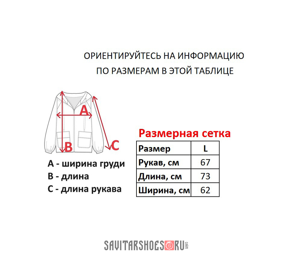 Велюровая кофта Southpole