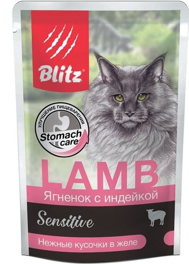 Влажный корм для кошек Blitz Sensitive Lamb с ягненком и индейкой, кусочки в желе, пауч 85г