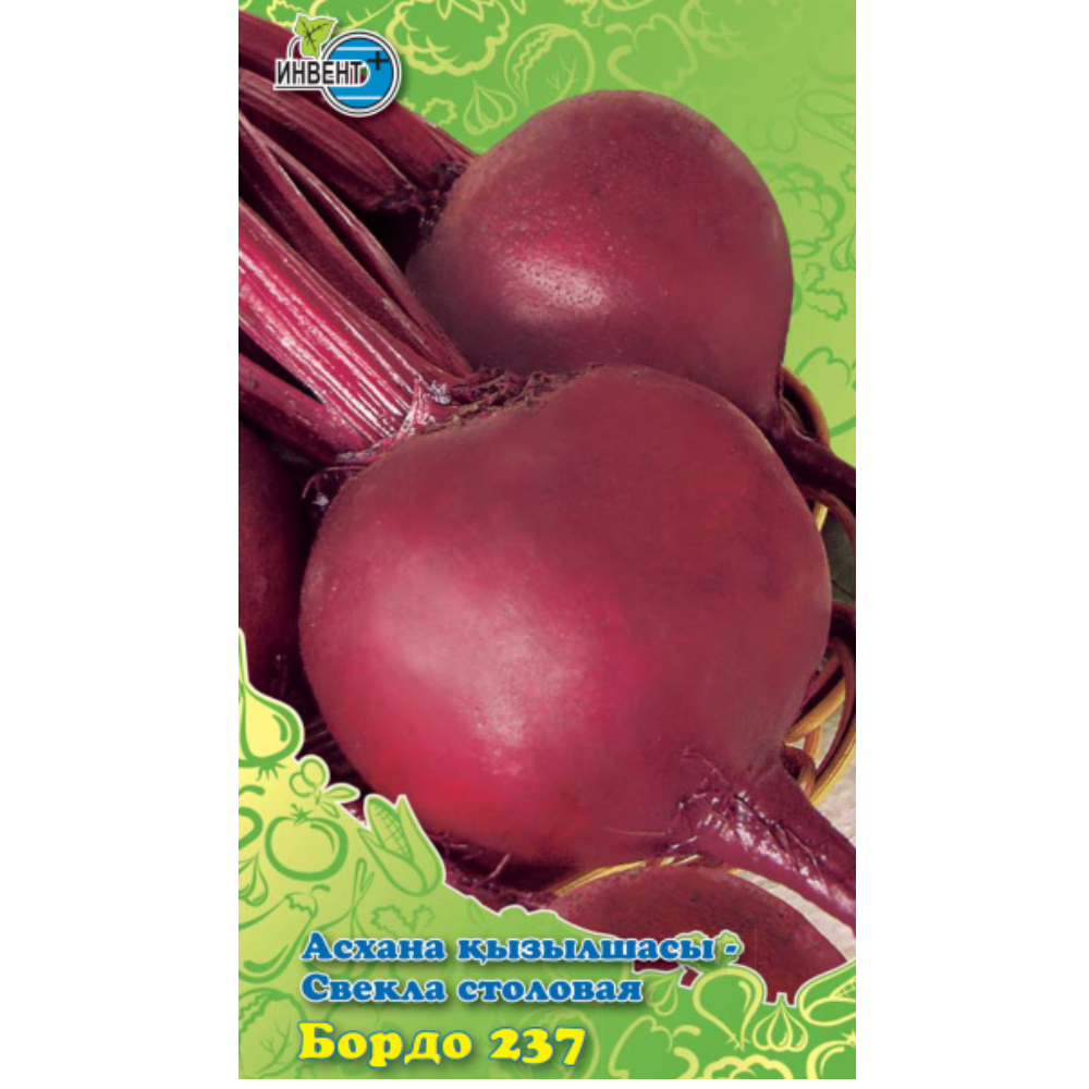 Свекла Бордо  Инвент+