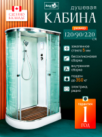 Душевая кабина AvaCan EM 2012 R с электрикой