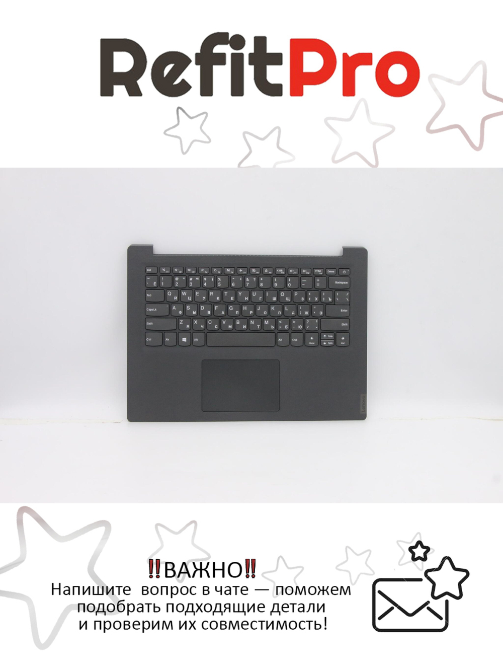 Верхняя панель с клавиатурой (топкейс) для ноутбука Lenovo V14-ADA 82C6 раскладка - русская, без подсветки, черная (5CB0Z21051), оригинал