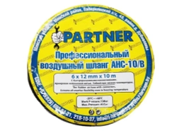 Шланг резиновый воздушный армированный с фитингами 8*15мм*15м Partner PA-AHC-10/F