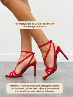5128-907R/Босоножки женские