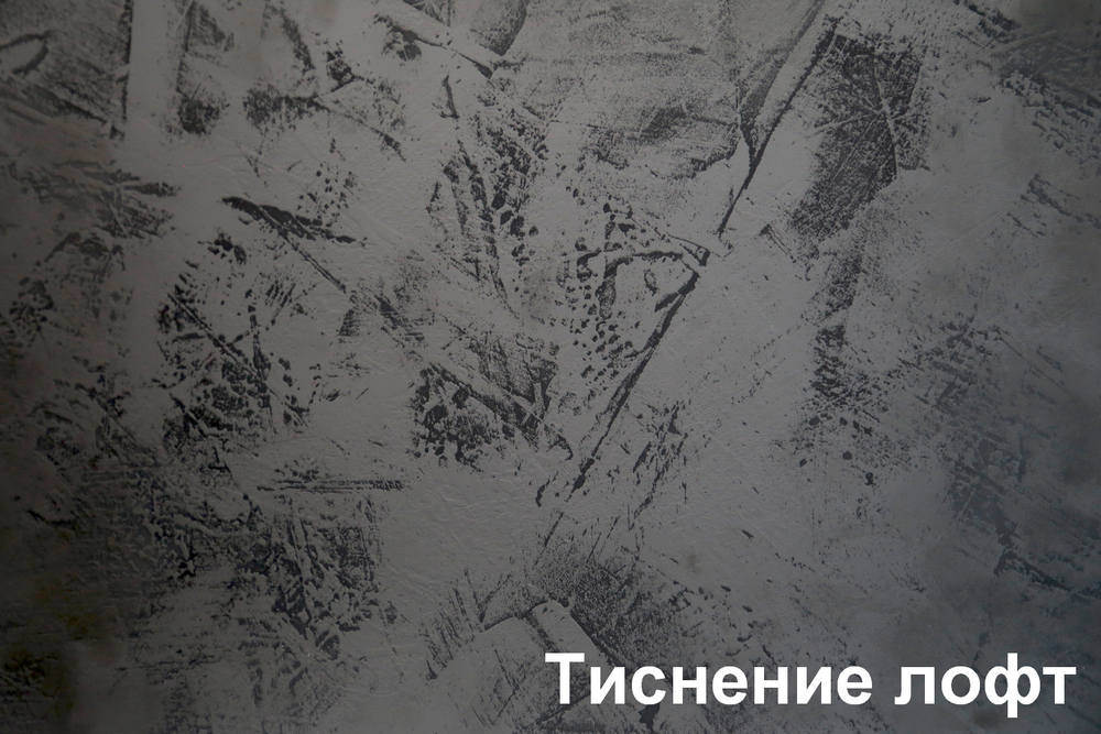 Черный лофт 16 ЛДСП