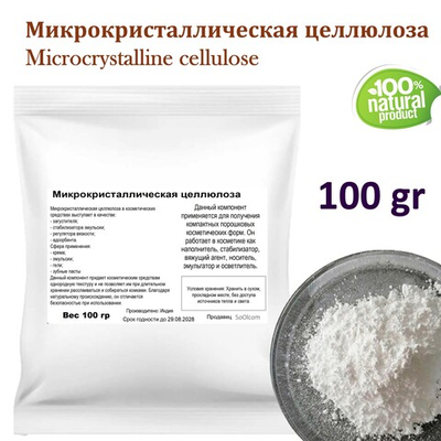 Микрокристаллическая целлюлоза (МКЦ)