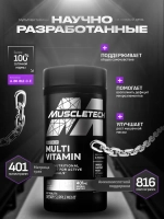 Мультивитамины Platinum 90 таблеток