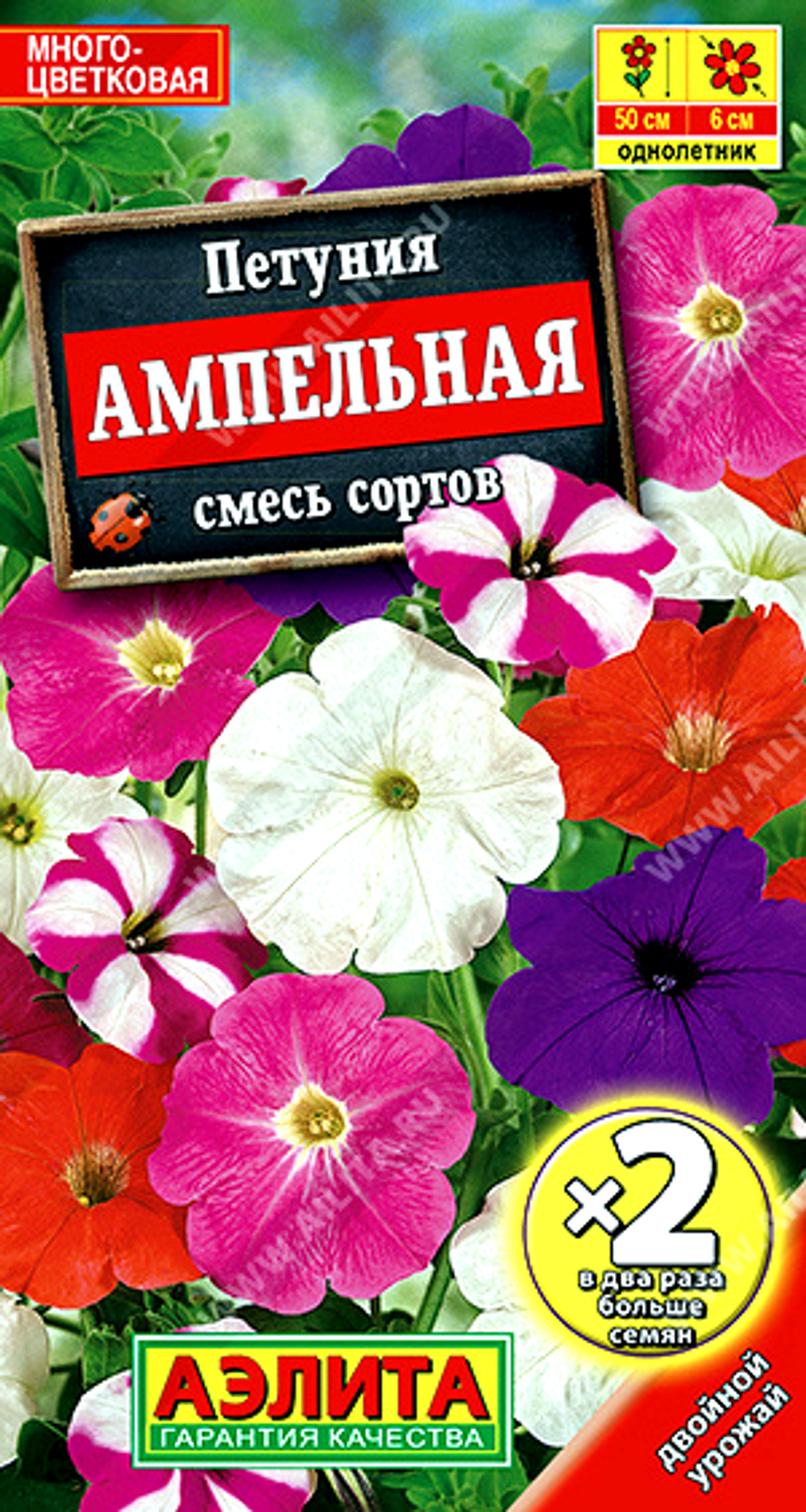 Петуния Ампельная, смесь сортов