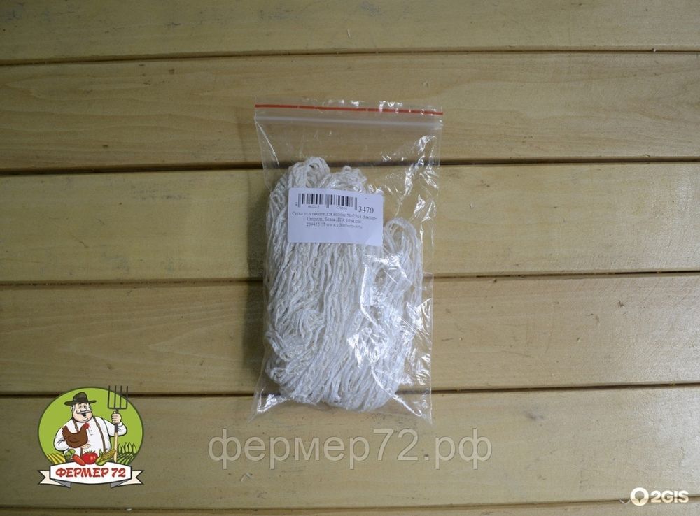 Сетка для копчения на 6 кг